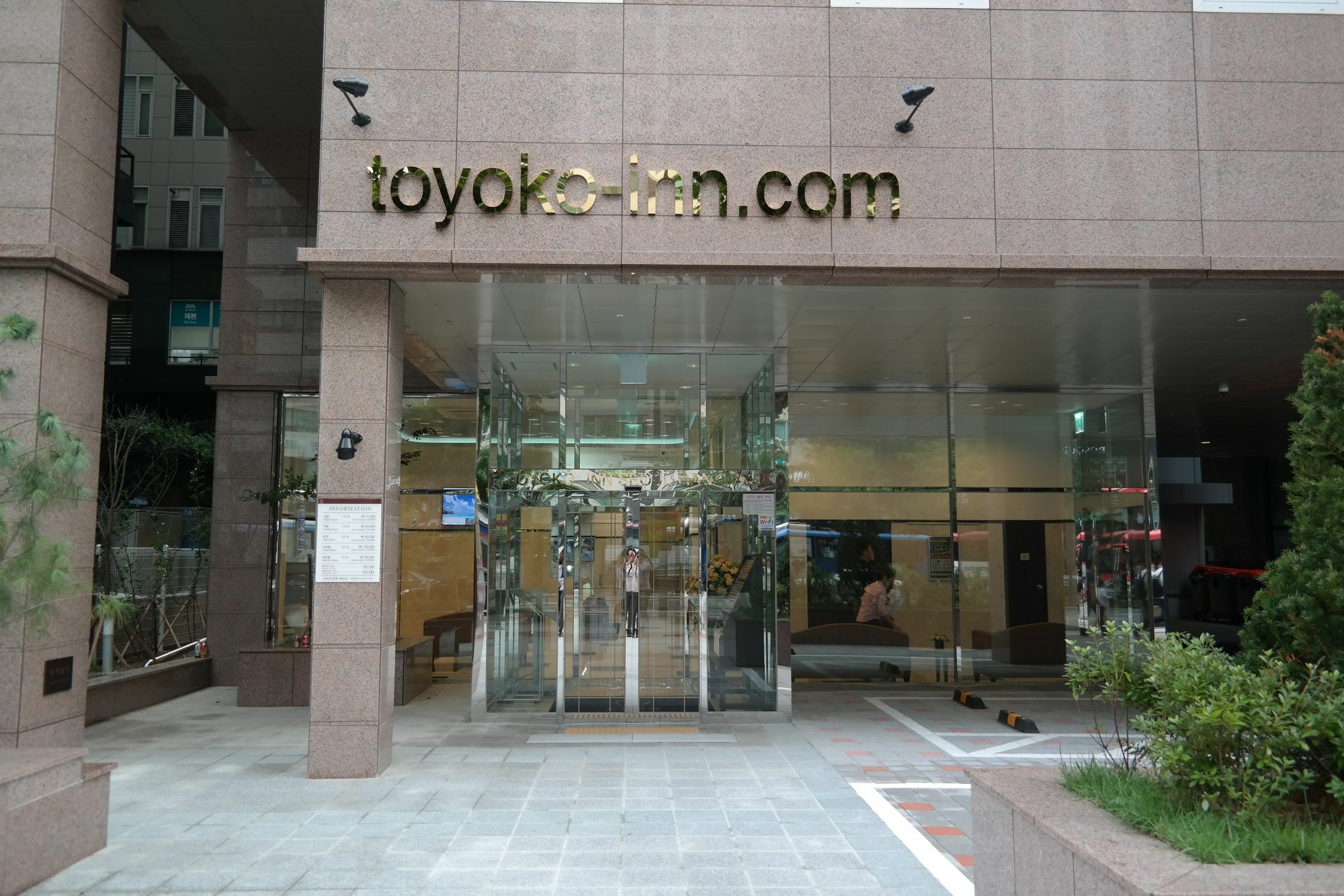 Hotel Toyoko Gangnam Seoul